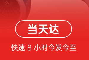 郑州航空物流航空货运公司【机场